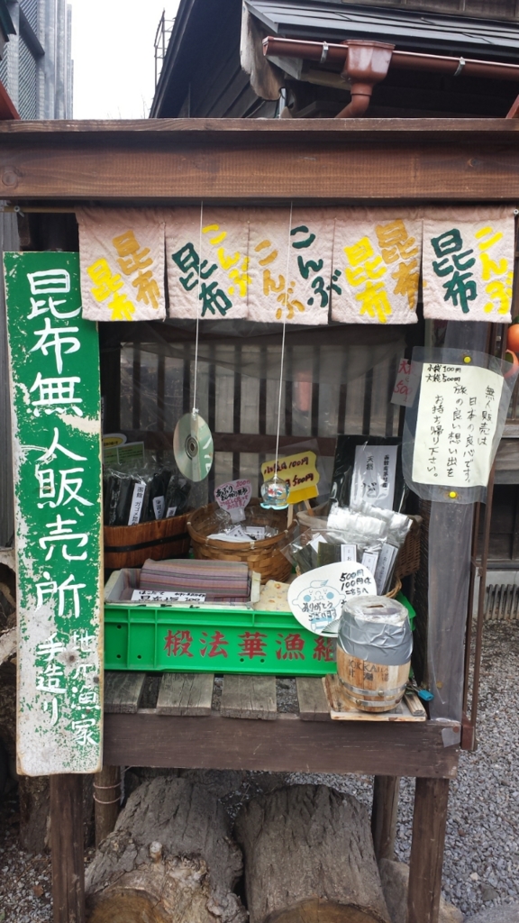 f:id:burakomi:20170425214009j:plain