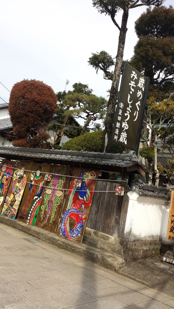 f:id:burakomi:20170427224716j:plain