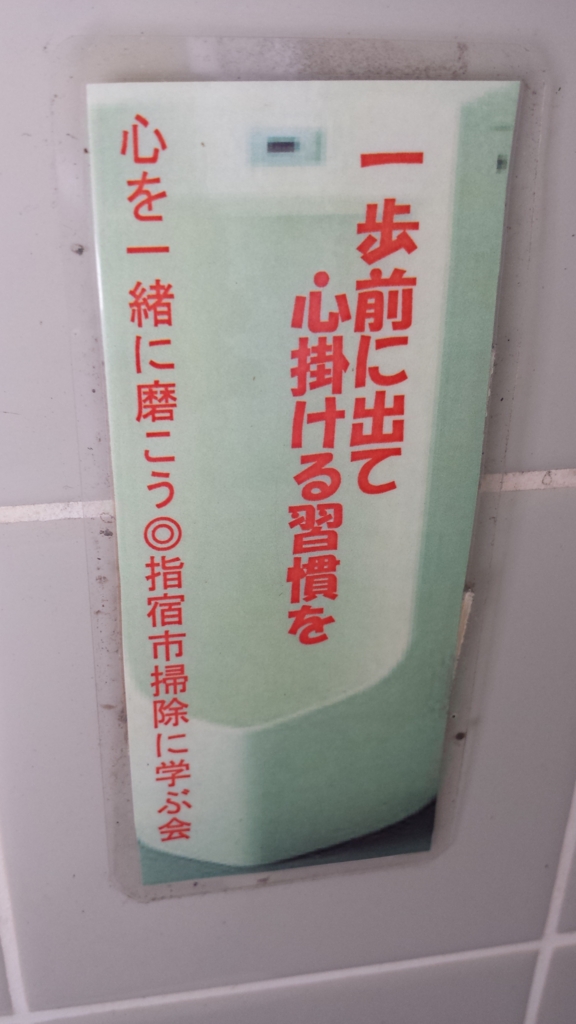 f:id:burakomi:20170428185844j:plain