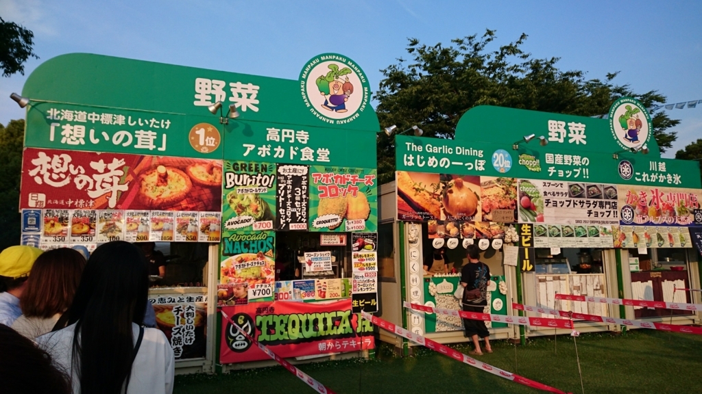 f:id:burakomi:20170611115803j:plain