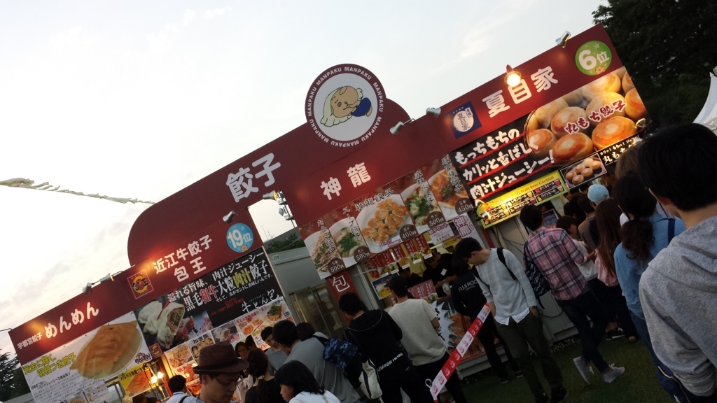 f:id:burakomi:20170611115811j:plain