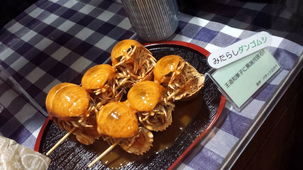 f:id:burakomi:20170629224130j:plain
