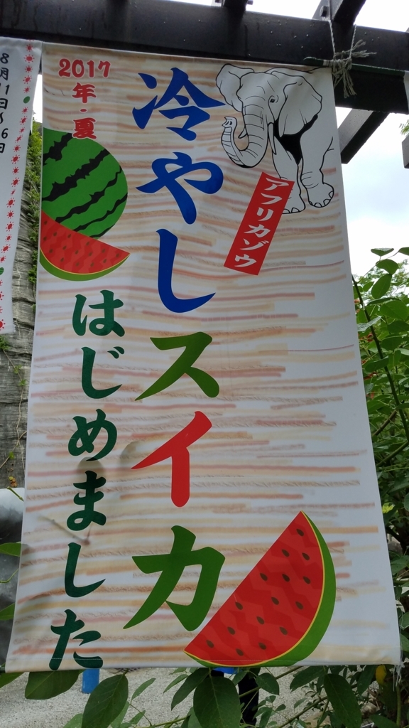 f:id:burakomi:20170829203258j:plain