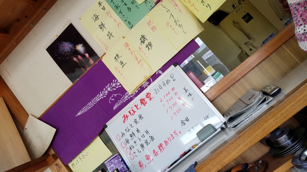 f:id:burakomi:20170902152351j:plain