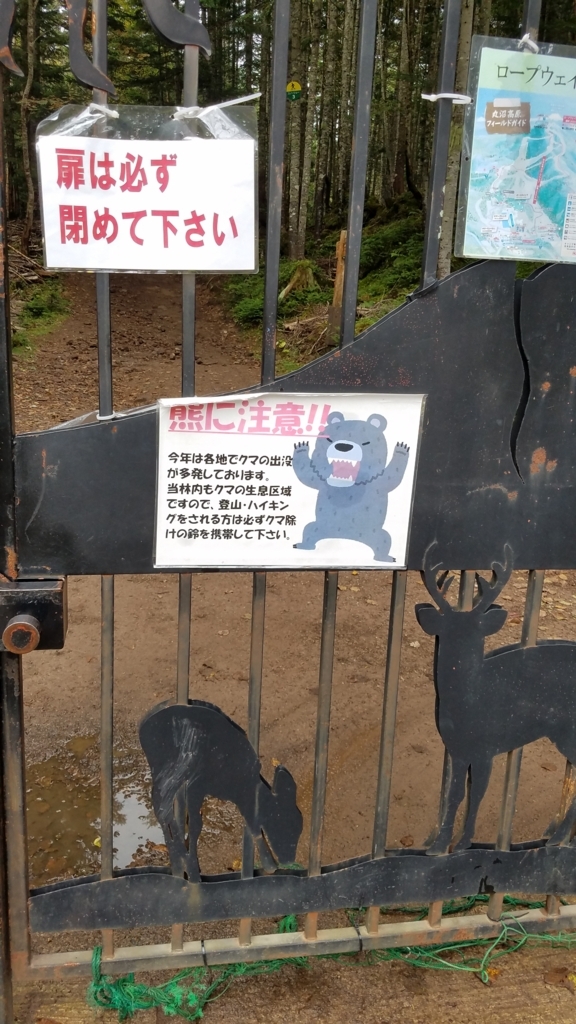 f:id:burakomi:20171022155537j:plain