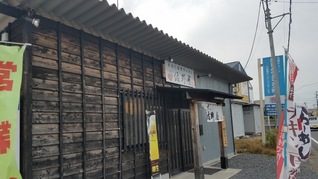 f:id:burakomi:20180728085140j:plain
