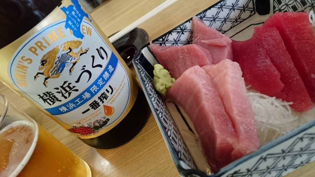 f:id:burakomi:20180728091710j:plain f:id:burakomi:20180728091710j:plain