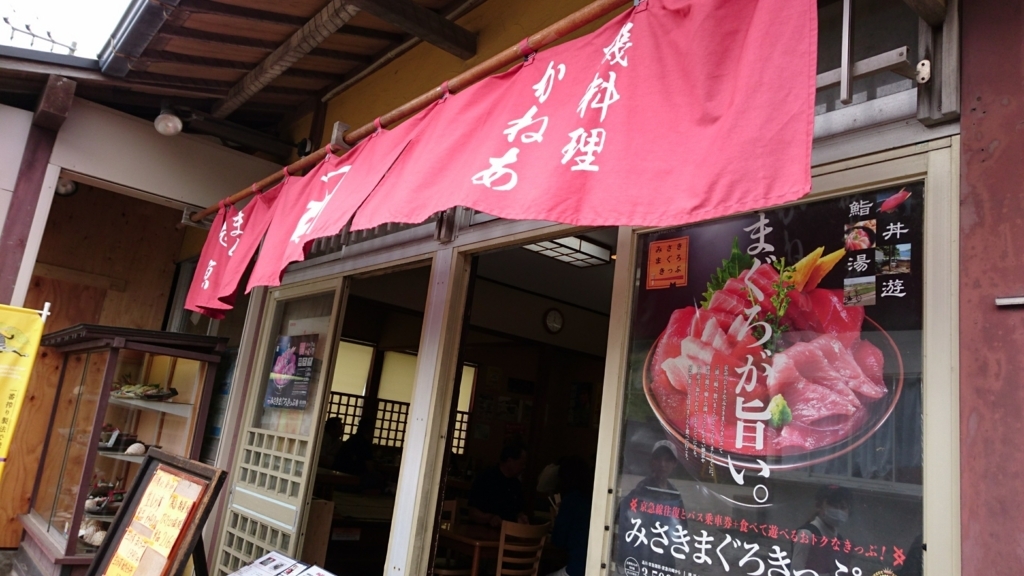 f:id:burakomi:20180728091733j:plain f:id:burakomi:20180728091733j:plain