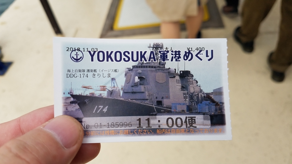 f:id:burakomi:20190113235428j:plain f:id:burakomi:20190113235428j:plain