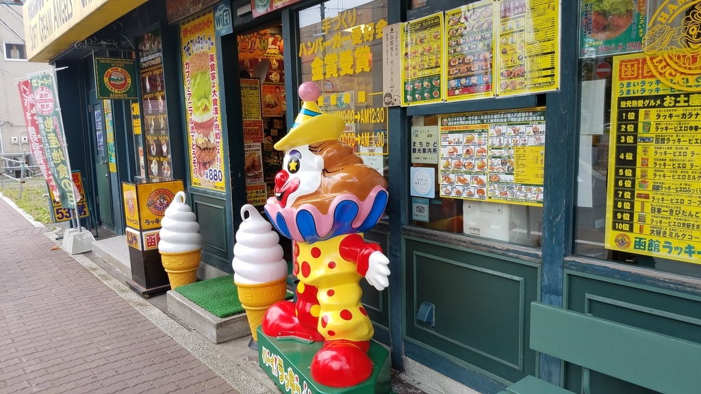 f:id:burakomi:20190114223203j:plain