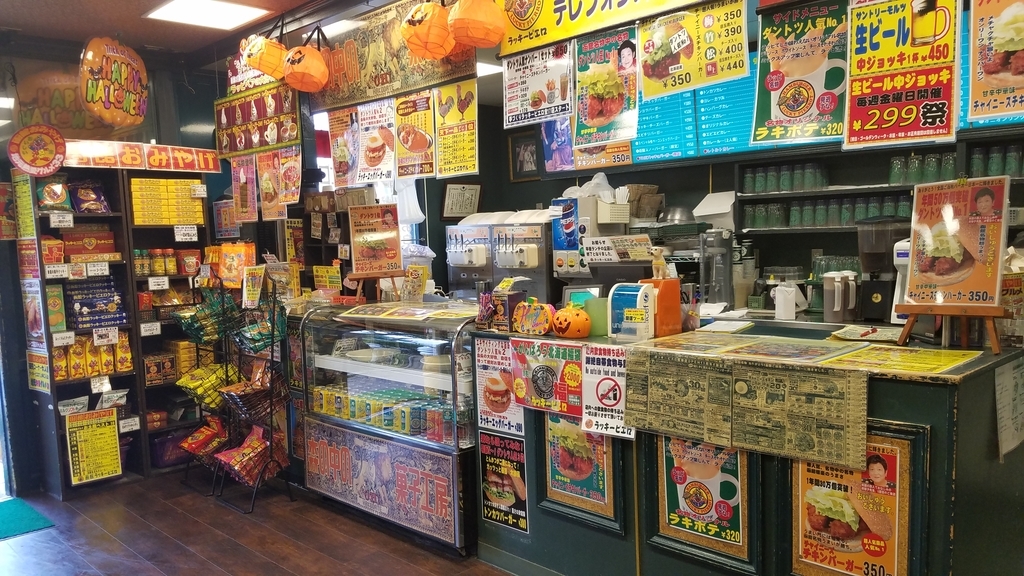 f:id:burakomi:20190114223235j:plain