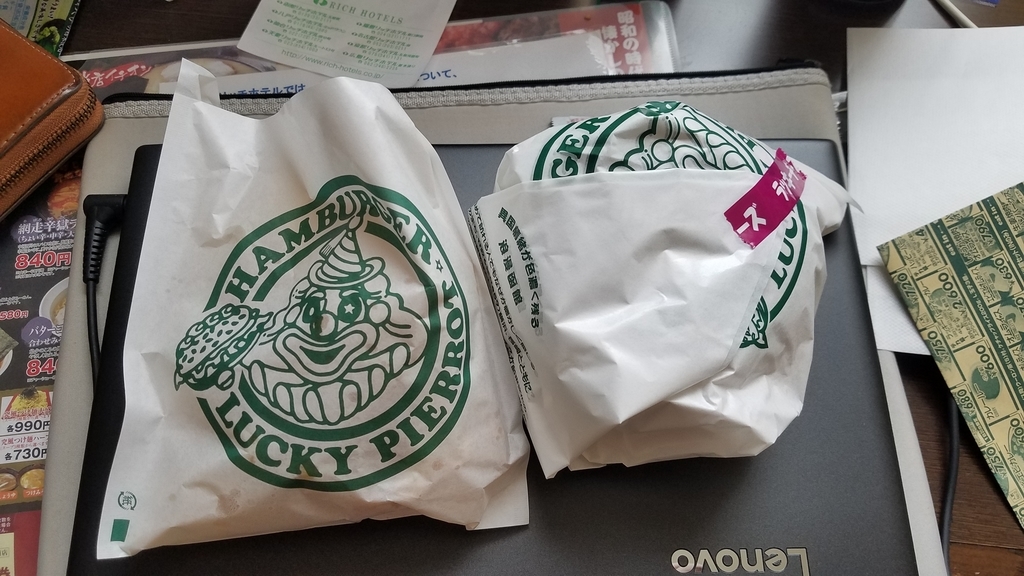 f:id:burakomi:20190114223313j:plain