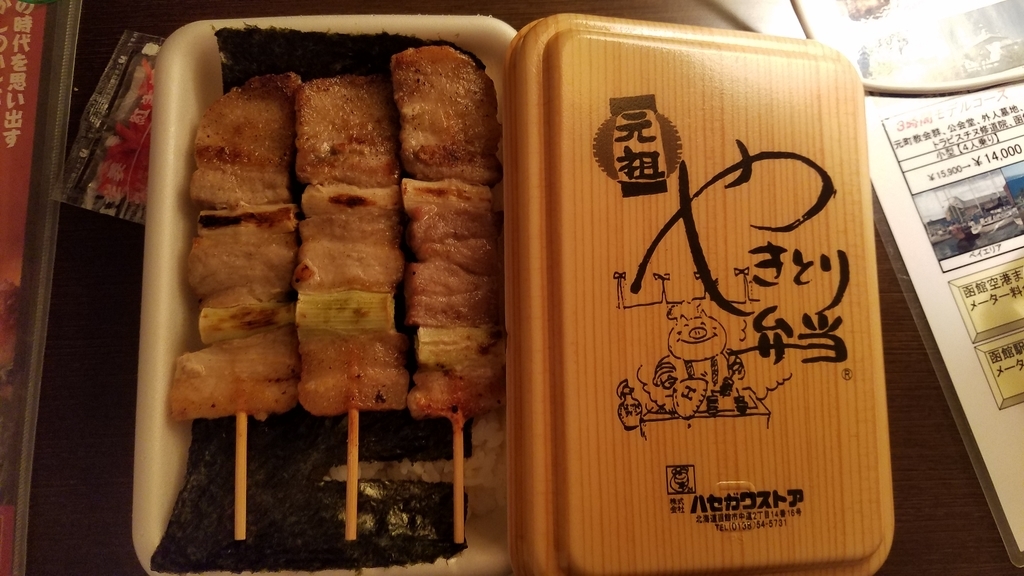 f:id:burakomi:20190114225504j:plain