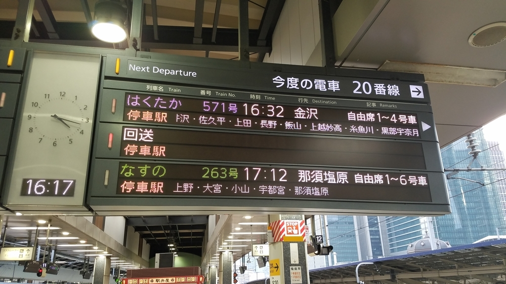 f:id:burakomi:20190217220759j:plain