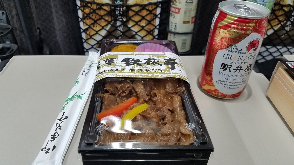 f:id:burakomi:20190217221243j:plain