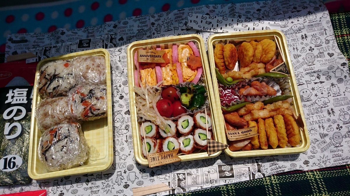 f:id:burakomi:20190505120005j:plain f:id:burakomi:20190505120005j:plain