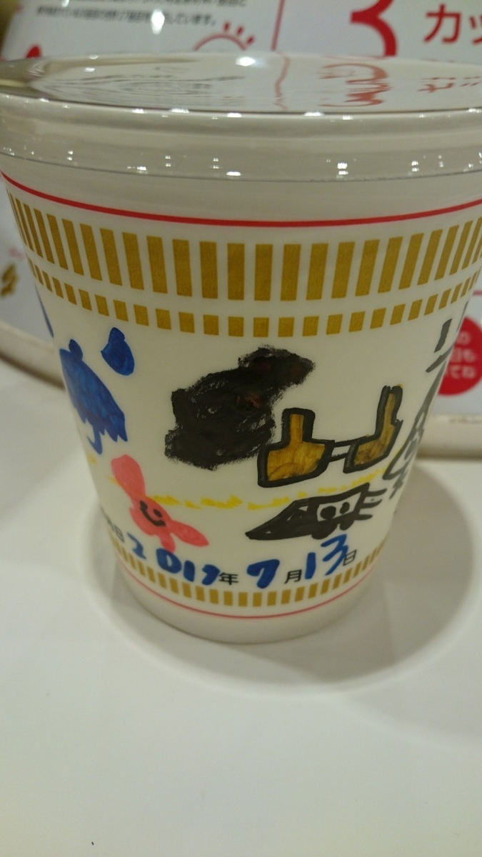 f:id:burakomi:20190827133108j:plain