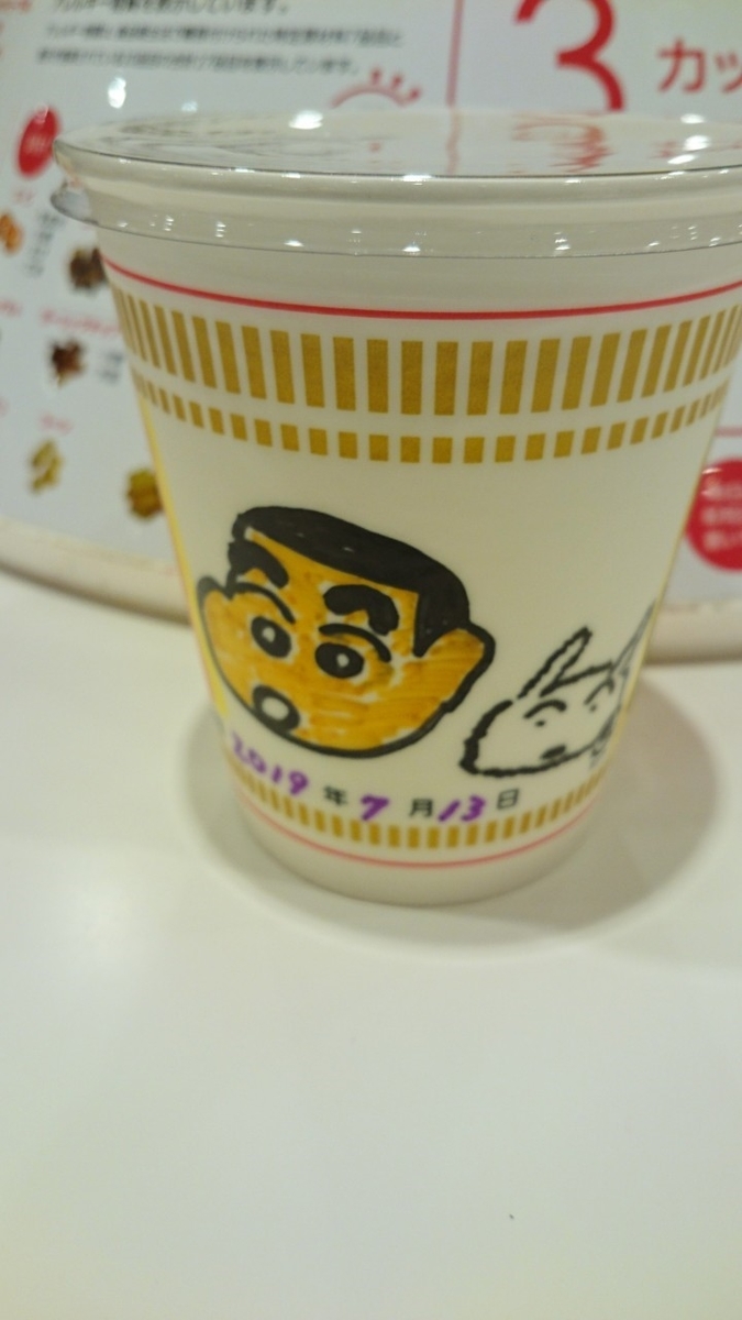 f:id:burakomi:20190827133123j:plain