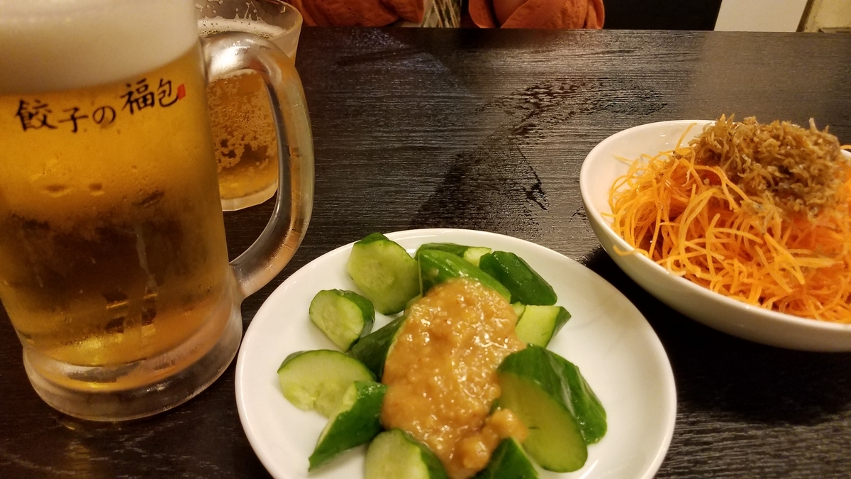 f:id:burakomi:20190901211044j:plain f:id:burakomi:20190901211044j:plain