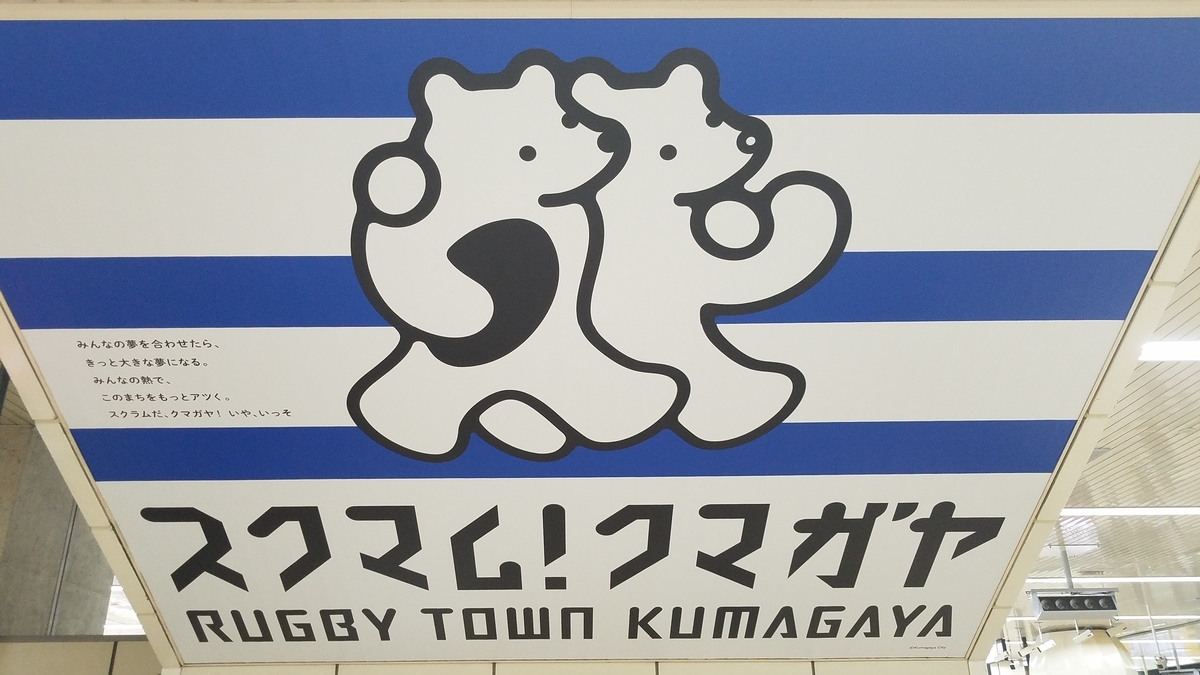 f:id:burakomi:20191006222149j:plain