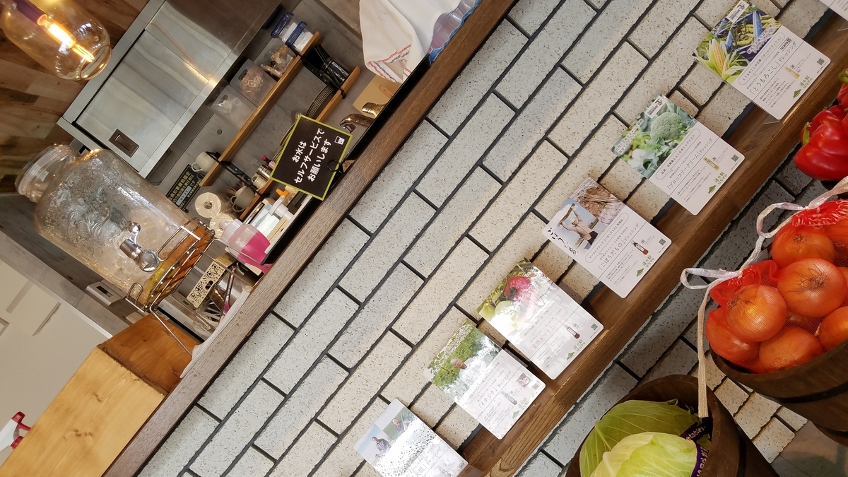 f:id:burakomi:20191007210004j:plain