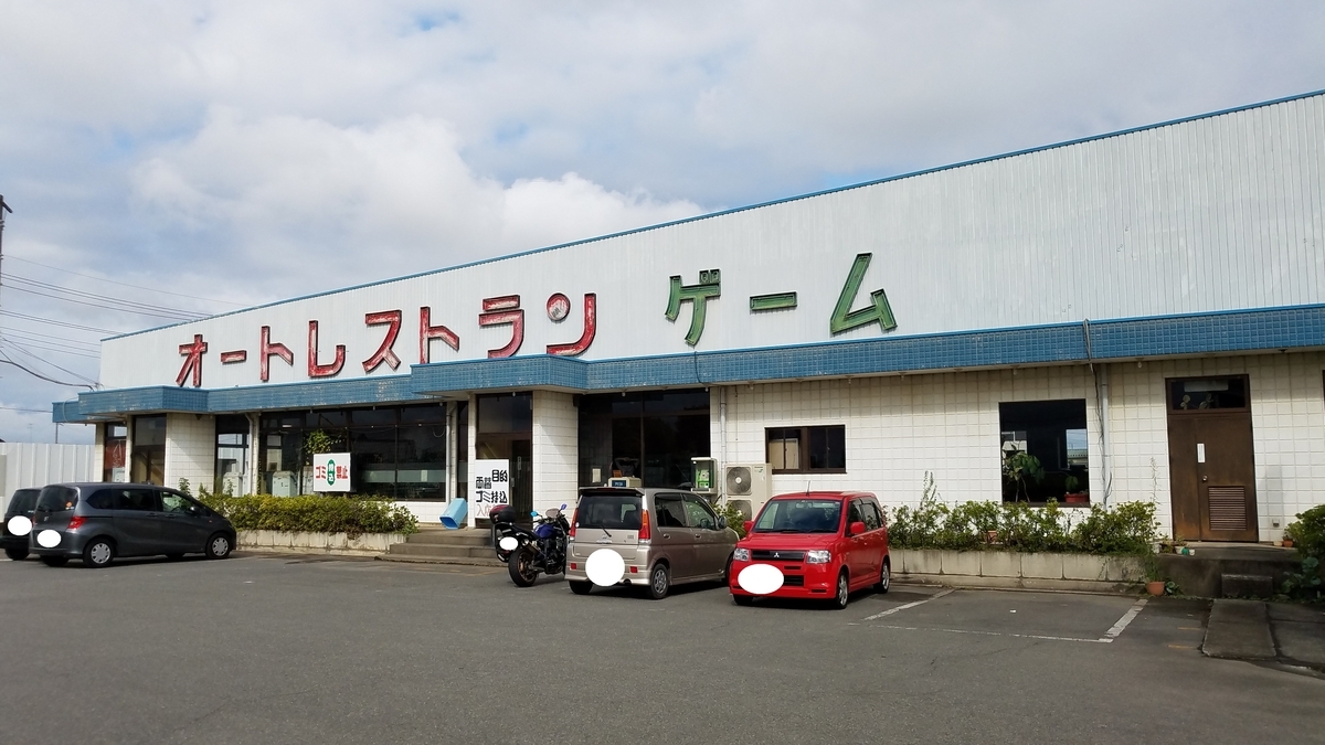 f:id:burakomi:20191007212534j:plain