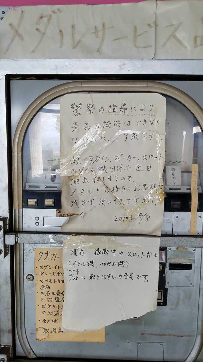 f:id:burakomi:20191007212611j:plain