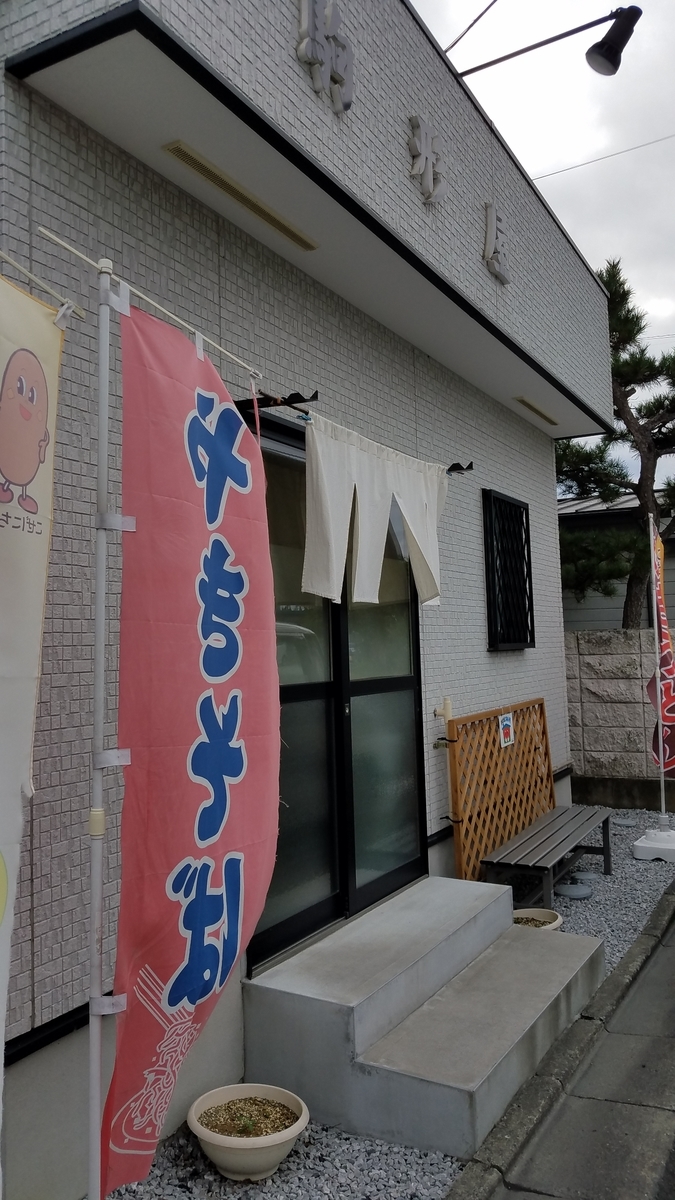 f:id:burakomi:20191007220048j:plain