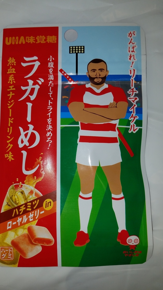 f:id:burakomi:20191020115210j:plain