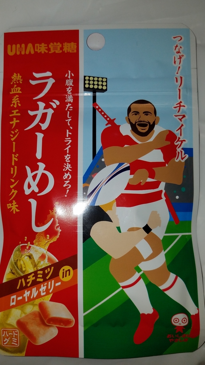 f:id:burakomi:20191020115221j:plain
