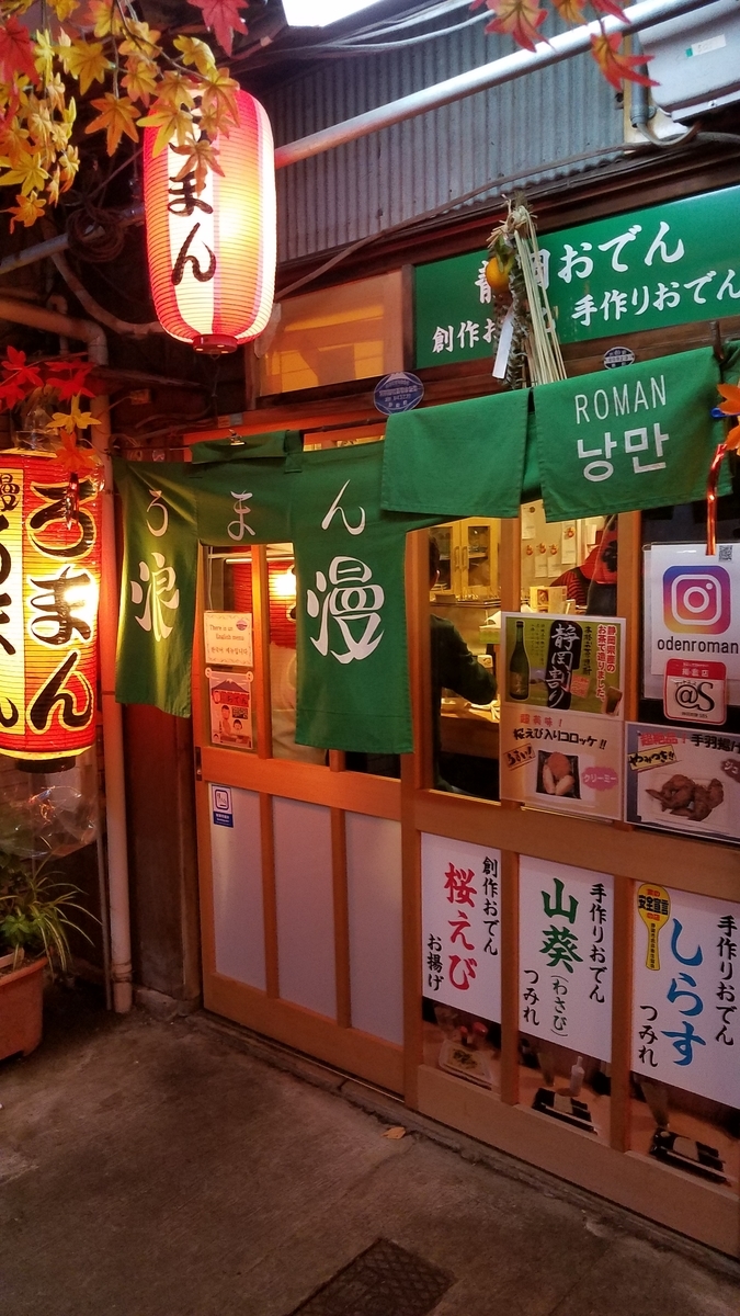 f:id:burakomi:20191231130019j:plain