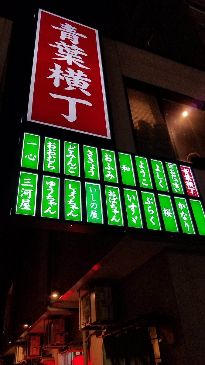 f:id:burakomi:20191231130625j:plain