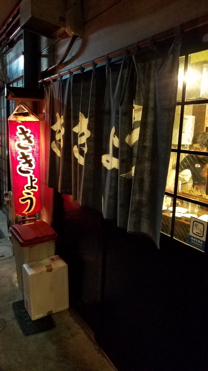 f:id:burakomi:20191231131239j:plain