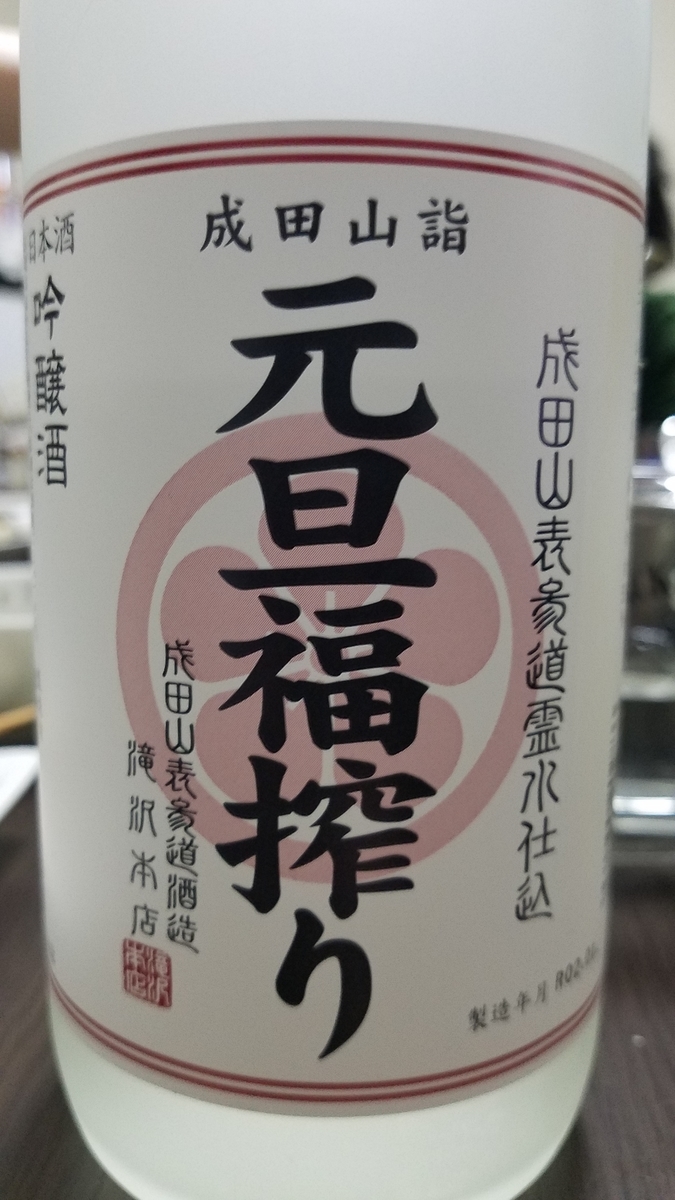 f:id:burakomi:20200105125104j:plain f:id:burakomi:20200105125104j:plain