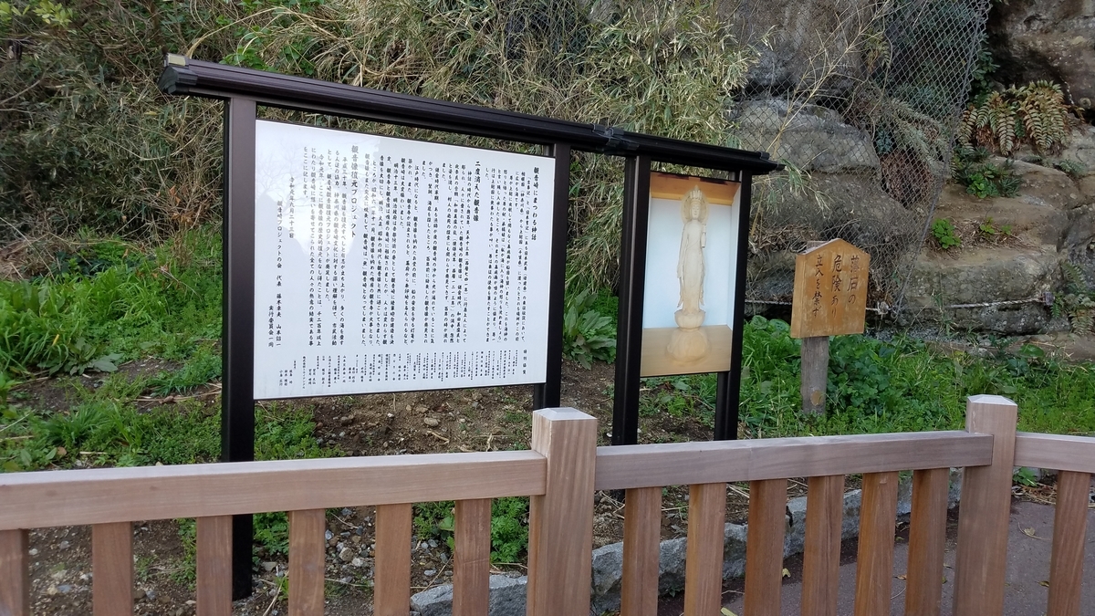f:id:burakomi:20200321222717j:plain