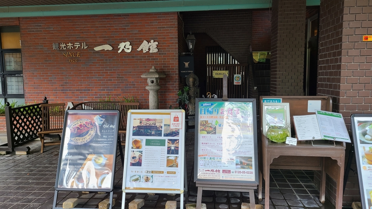 f:id:burakomi:20200814232301j:plain