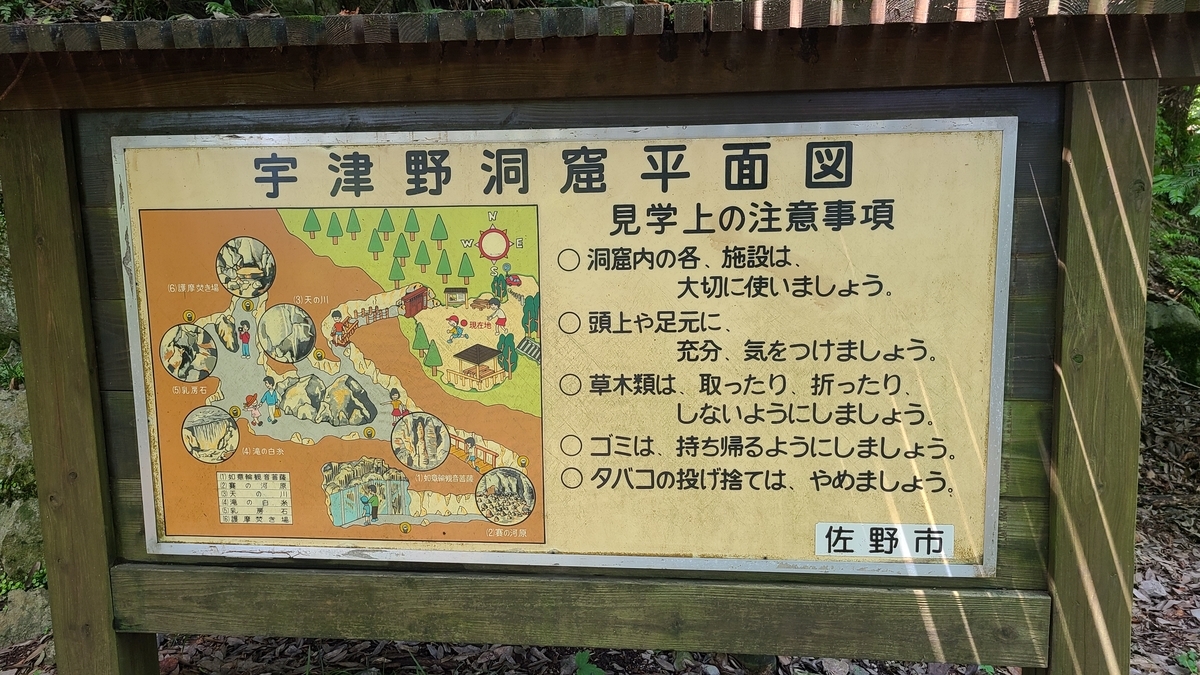 f:id:burakomi:20200815113315j:plain