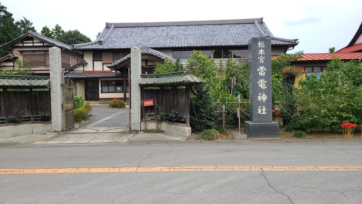 f:id:burakomi:20201004134417j:plain