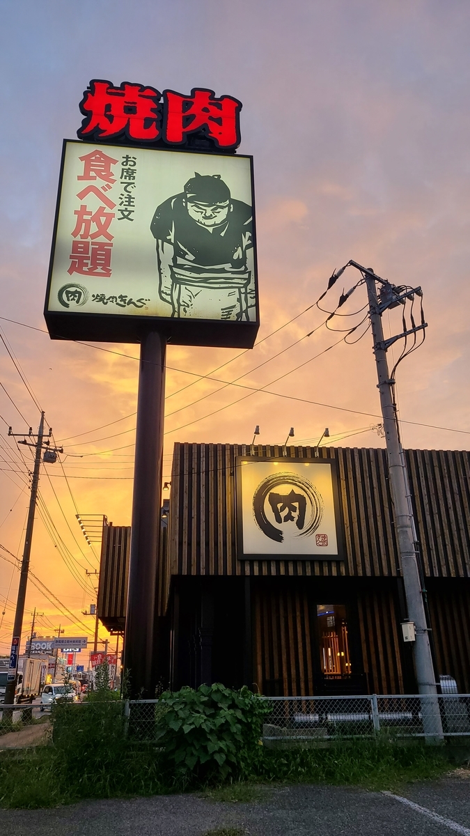 f:id:burakomi:20201004193203j:plain