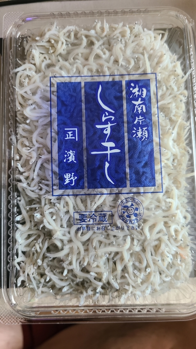 f:id:burakomi:20201018214335j:plain