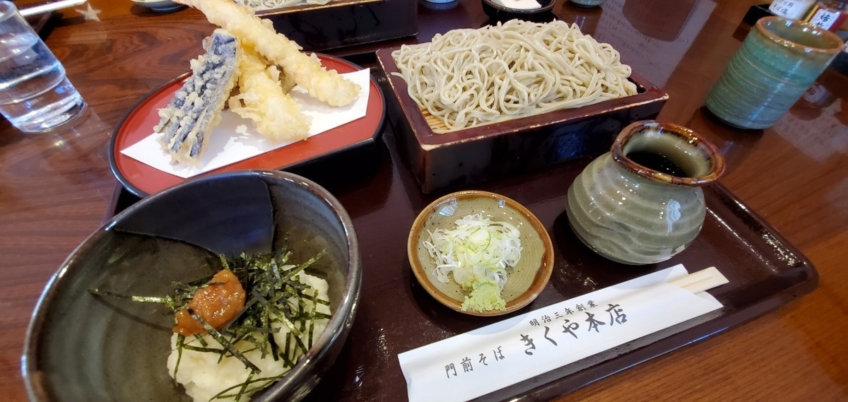 f:id:burakomi:20201123134450j:plain