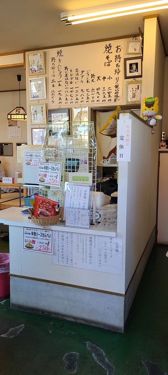 f:id:burakomi:20201123154452j:plain