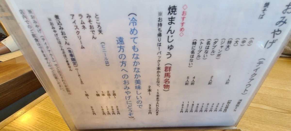 f:id:burakomi:20201123155100j:plain