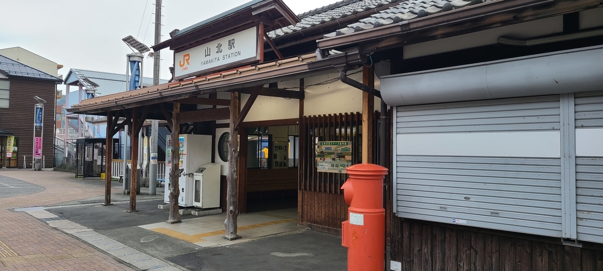 f:id:burakomi:20210404141338j:plain