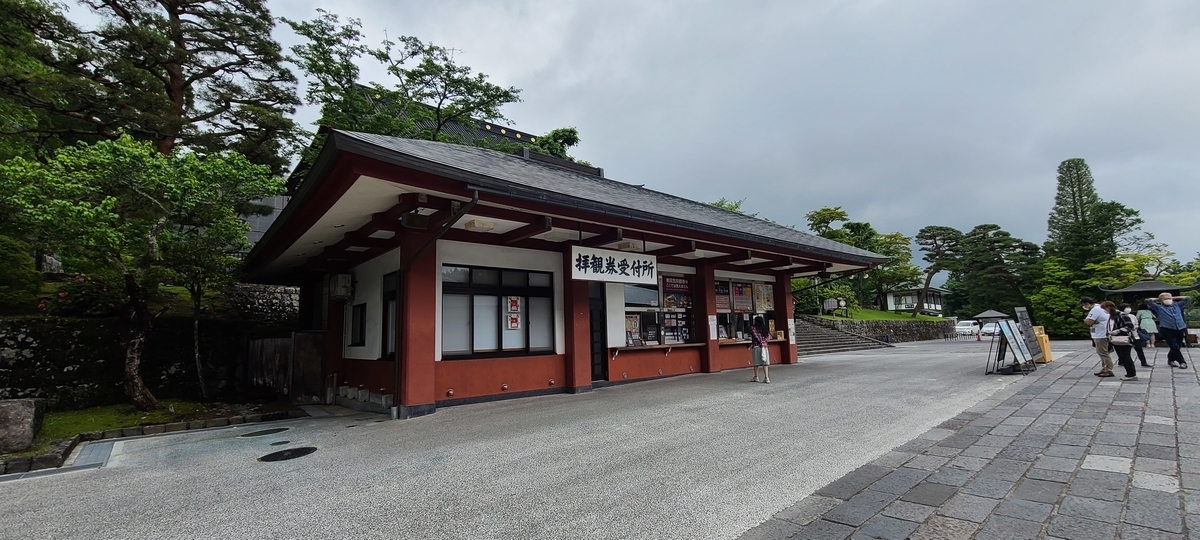f:id:burakomi:20210606230144j:plain