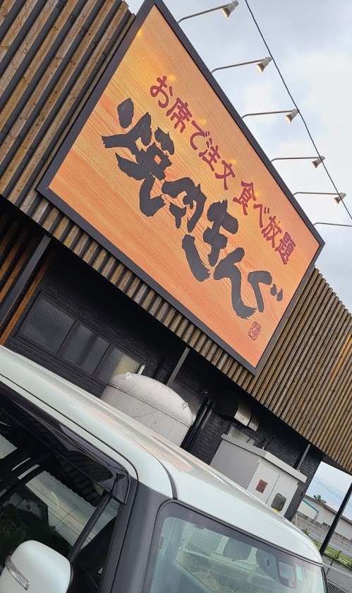 f:id:burakomi:20210607162813j:plain