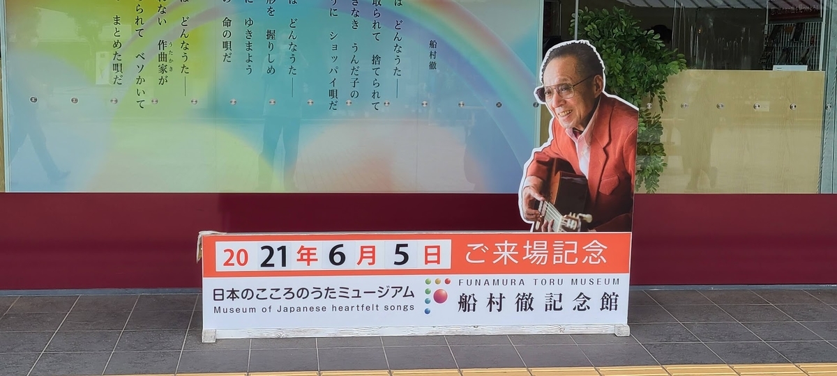f:id:burakomi:20210607171857j:plain