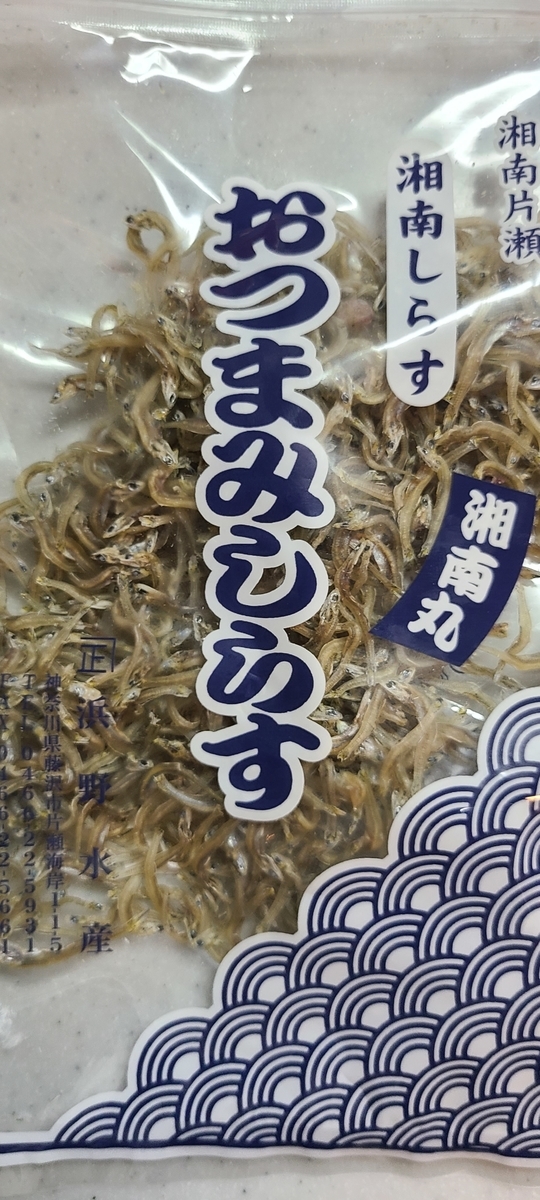 f:id:burakomi:20210802103737j:plain