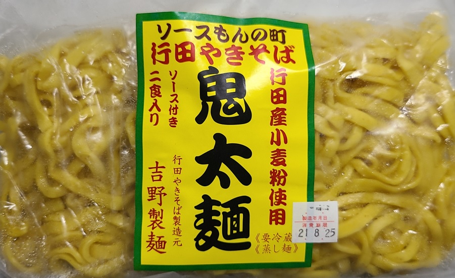 f:id:burakomi:20210815140835j:plain