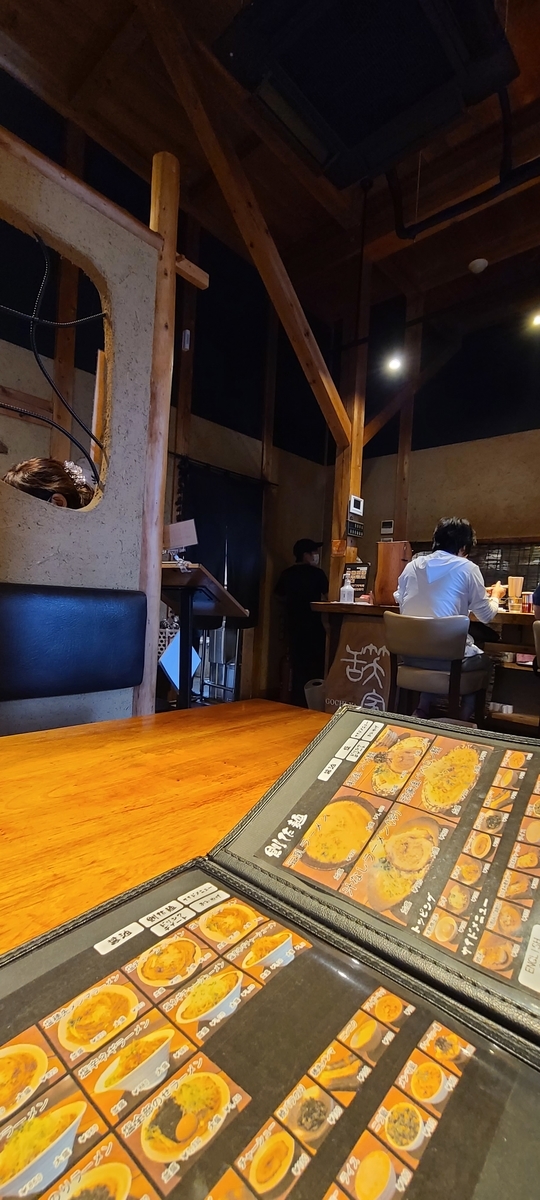 f:id:burakomi:20210815150609j:plain